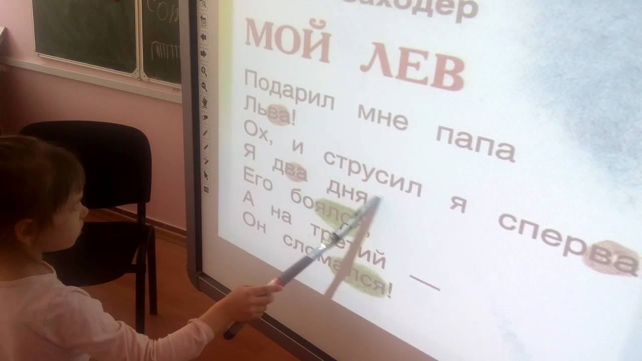 Первые шаги в чтение, Доминика, 6 лет смотреть онлайн