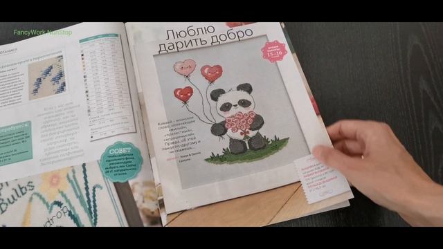 Вышивка крестиком №44. Вышиваю крестиком. смотреть онлайн