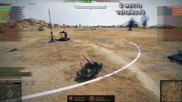 WoT уроды Выпуск #26 ~World of Tanks (wot) смотреть онлайн