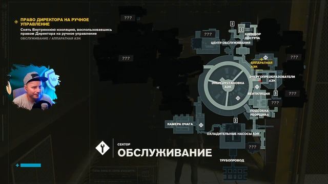 Имба скилл Control прохождение #4 смотреть онлайн