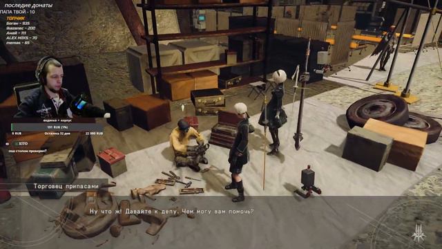 NieR: Automata прохождение за 9S. Стрим 1