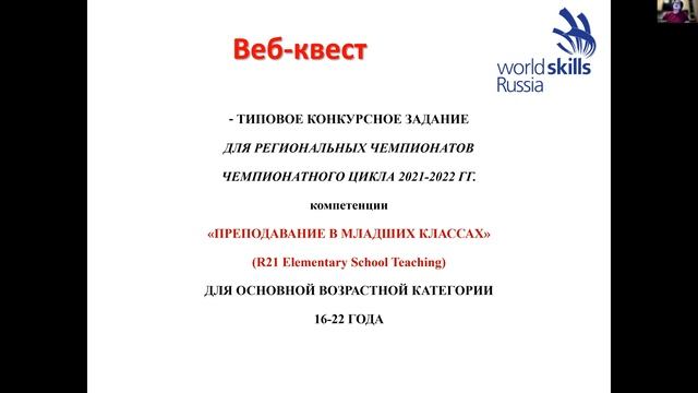 Научно-методический семинар "Организация работы персонального сайта педагога" смотреть онлайн