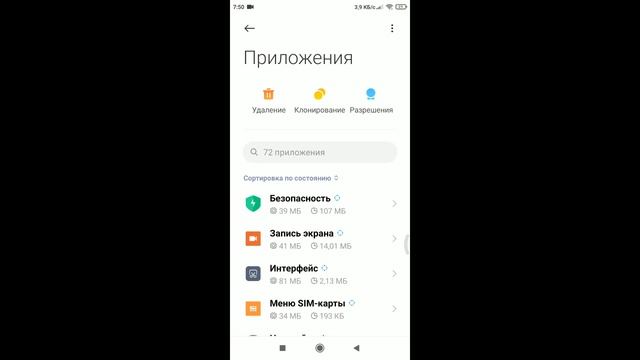Как очистить кэш инстаграма смотреть онлайн