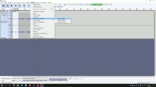 Как удалить фоновые шумы с микрофона / How to remove background noise from the microphone смотреть онлайн
