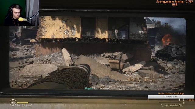 СУББОТНИЙ ЛАМПОВЫЙ СТРИМ (ИГРАЕМ - ОБЩАЕМСЯ) "ПРОХОЖДЕНИЕ Call of Duty: WWII" смотреть онлайн
