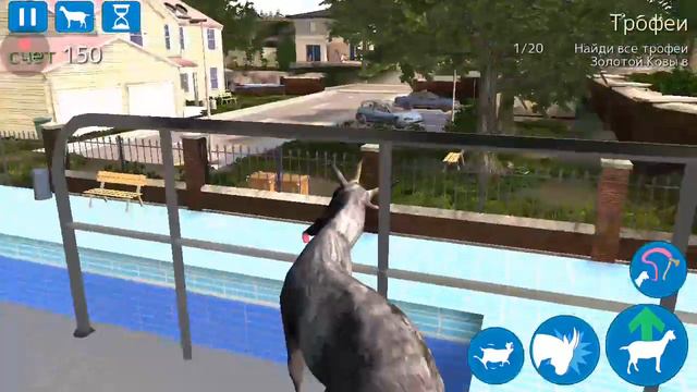 Безумный козёл в городе!!! Goat simulator:) смотреть онлайн