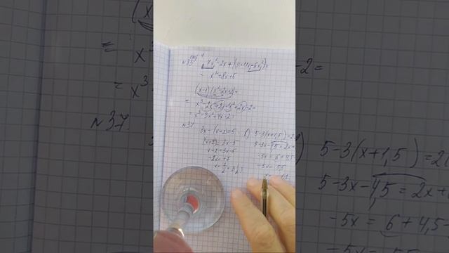 Алгебра,8 Тема1 Раціональні Дроби смотреть онлайн