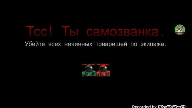 амогус в роблокс смотреть онлайн