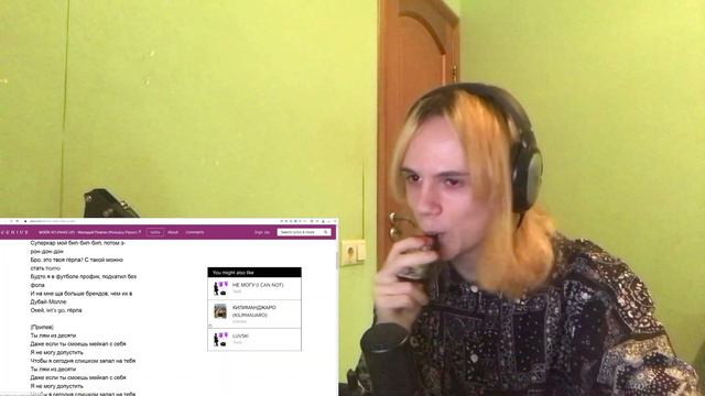 Aarne, BUSHIDO ZHO – ВМЕСТЕ // Молодой Платон - МЭЙК АП // 7triniity - Я Существую // Реакция Шкета