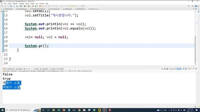 Webjjang JAVA ver.2022.11 13-02 기본 API - Object : 소멸자 finalize() (웹짱과 함께하는 자바2211) смотреть онлайн