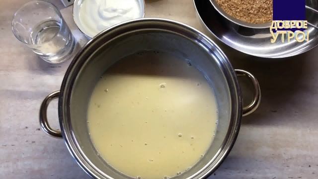 ?? Доброе Утро ??