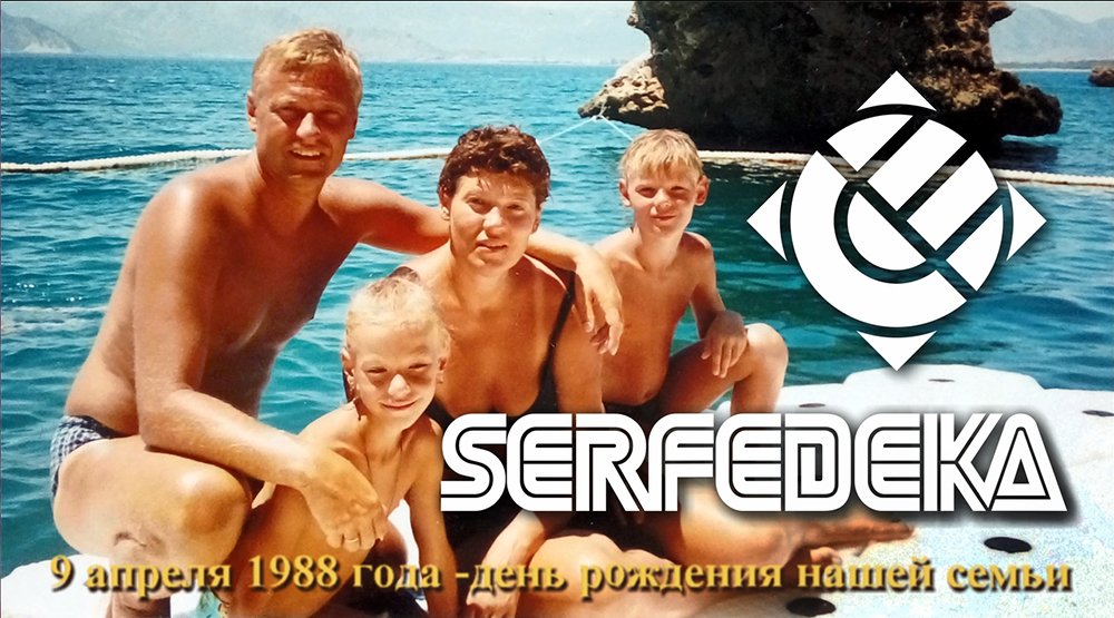 My Family 30 years.mp4 смотреть онлайн