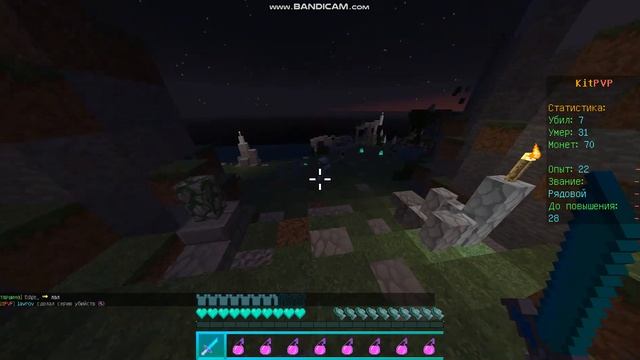 Мне ломают лица :с [KITPVP OLYMPUS] Игра Minecraft