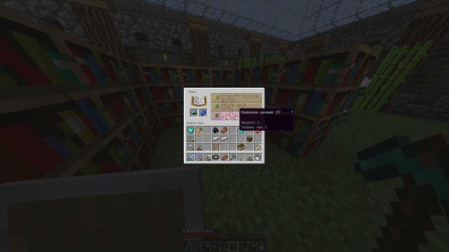 Выживание Без Читов на 2B2T #3 / Зачаровал броню на 2B2T / 2b2t.org.ru смотреть онлайн