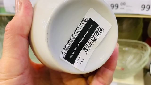 Фикс Прайс Хорошо , что зашла ?Новинки понравились ?Фикс Прайс август смотреть онлайн