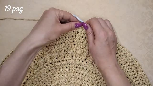 Мастер-класс крючком, ковер "Элегант" с 12-28 ряд смотреть онлайн
