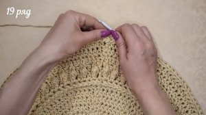 Мастер-класс крючком, ковер "Элегант" с 12-28 ряд