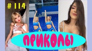 Подборка свежих приколов декабрь 2021 года.