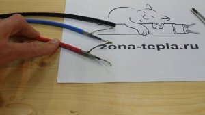 Как выбрать греющий кабель внутри трубы