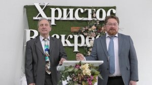 С Пасхой дорогая церковь. Церковь ЕХБ Истра. 19.04.20