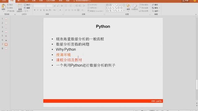 USA LaoTu 美国老土 Python for Data Analysis 课程内容介绍 смотреть онлайн