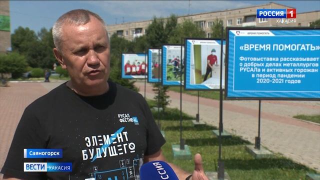 Металлурги республики празднуют профессиональный праздник смотреть онлайн