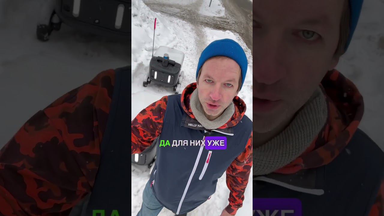 Роботы под ногами смотреть онлайн