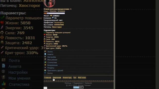 Онлайн игра (mmorpg) мобильная and PC.avi смотреть онлайн