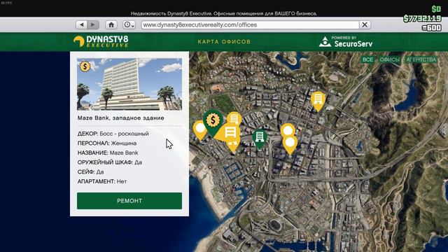 ТОП 5 ПОЛЕЗНЫХ ПОКУПОК НОВИЧКУ В 2024 ГОДУ В GTA ONLINE смотреть онлайн