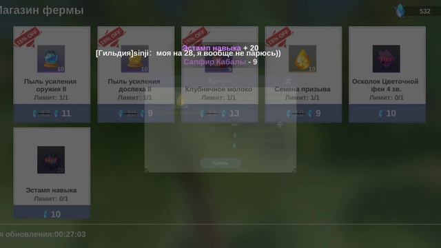 Neverland KimCristmas бродячий торговец смотреть онлайн