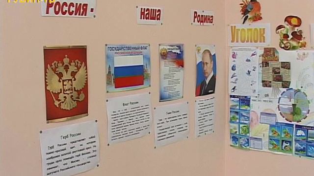 Богомягковская школа - первоклассники. смотреть онлайн