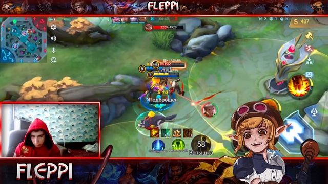 СЛАБЫЙ ТАНК СНОВА НА ПОЗИЦИИ #творидобро | Mobile Legends Bang Bang ? смотреть онлайн