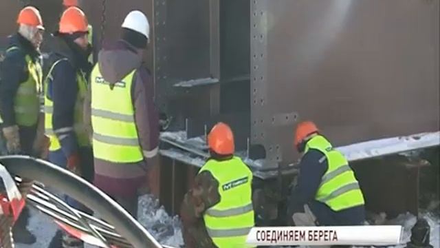 В Ярославле продолжается строительство моста через Которосль смотреть онлайн