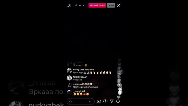 По району ⚔️ смотреть онлайн