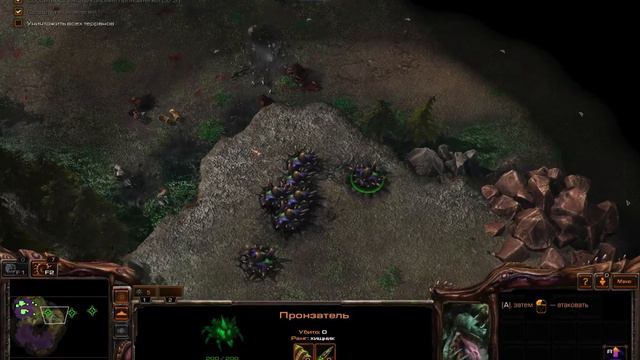 Starcraft 2: Heart of the Swarm [Эволюция гидралиска] #11 смотреть онлайн