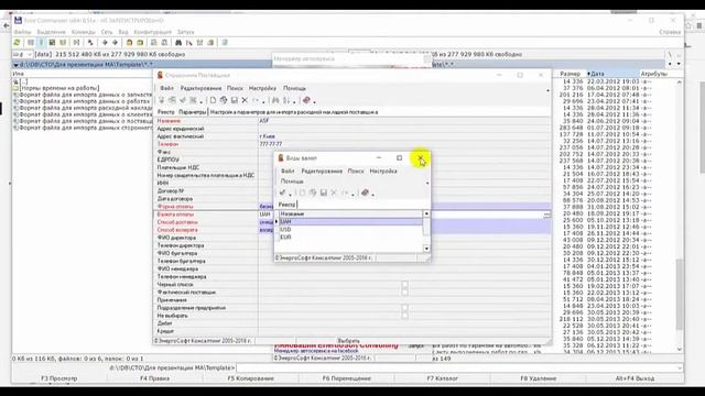 Импорт списка поставщиков Программа для СТО Менеджер автосервиса смотреть онлайн