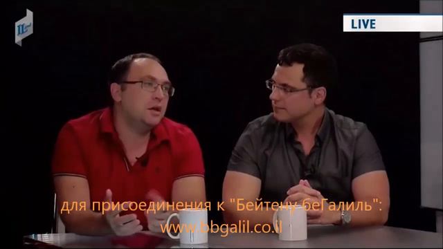Поселенческая группа выпускников Техниона "Наш Дом-Галилея" смотреть онлайн