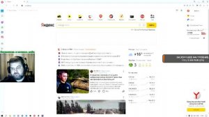 Двухканальный режим оперативной памяти. Как посмотреть работает ли он?