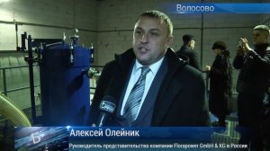 ЗАО "Гомонтово" открыло новую линию по переработке рапса