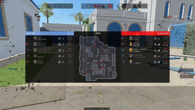 Warface, Рейтинговый Матч, 4-3лига, карта Вилла Блиц, Инженер FN P90 Custom. смотреть онлайн