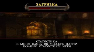 АД В ЛИТЕЙНОЙ► Mortal Kombat: Shaolin Monks #8