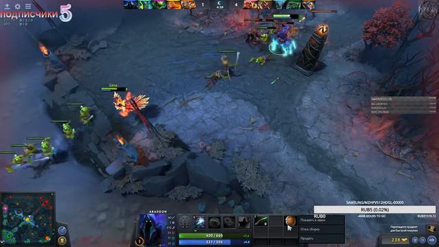 dota 2 смотреть онлайн