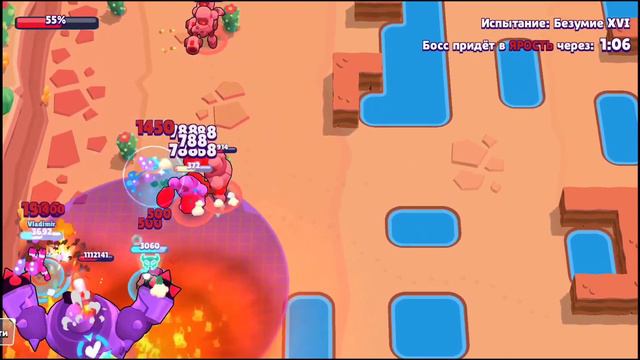 Прошел 16 безумие в Бравл Старс! Бой с боссом! Brawl stars! смотреть онлайн