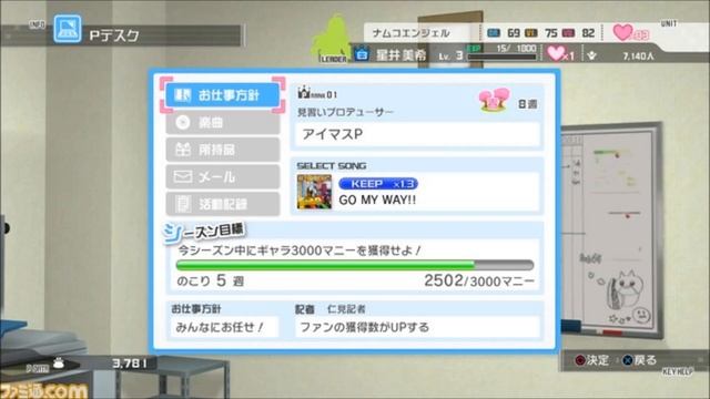 The Idol Master One for All PS3 ISO Full Download PSN смотреть онлайн