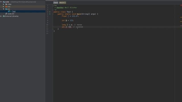 Java для начинающих. Урок 30: Приведение примитивных типов данных. смотреть онлайн