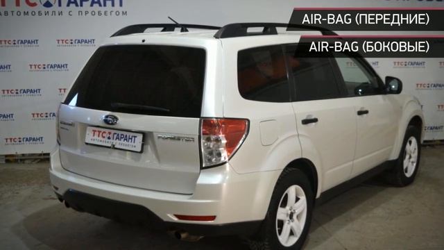 Subaru Forester с пробегом 2011 смотреть онлайн