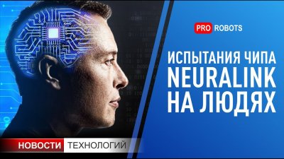 Обзоры изобретений и новости технологий