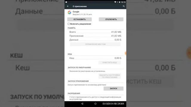 Как сделать так чтобы планшет не тупил способ 2017 смотреть онлайн