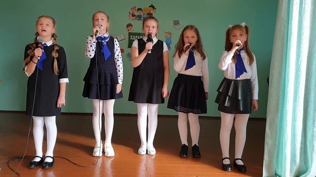 Поздравление с Днём учителя 4 класс смотреть онлайн