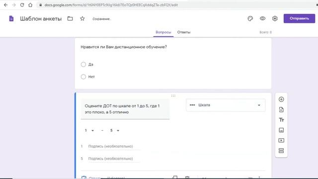 Как проводить экзамены, тесты, анкетирование с помощью инструментов Google. Ерассул Мамырбеков смотреть онлайн